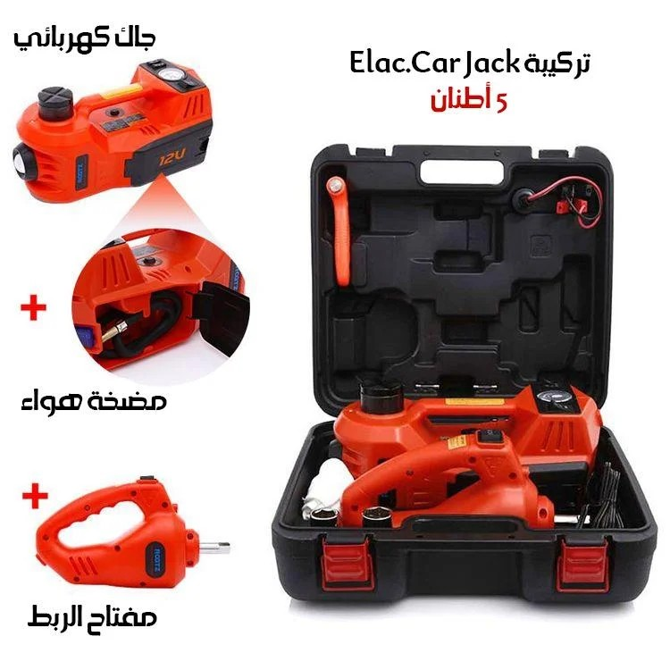 جاك كهربائي محمول 3 في 1 مع منفاخ الإطارات ومصباح للسيارة و رافعة أرضية هيدروليكية